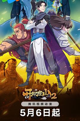 seo搜索排名优化分析